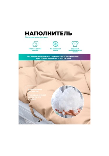 Bio-line 44x44 Cm Bahçe Mobilyası, Sandalye Ve Koltuk İçin Yastık 144268661 Bej