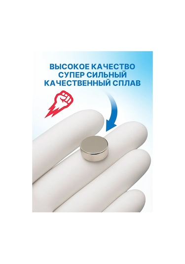 Magtrade 15x4,5x5mm Delindi Manyetik, 10 Adet 187610121