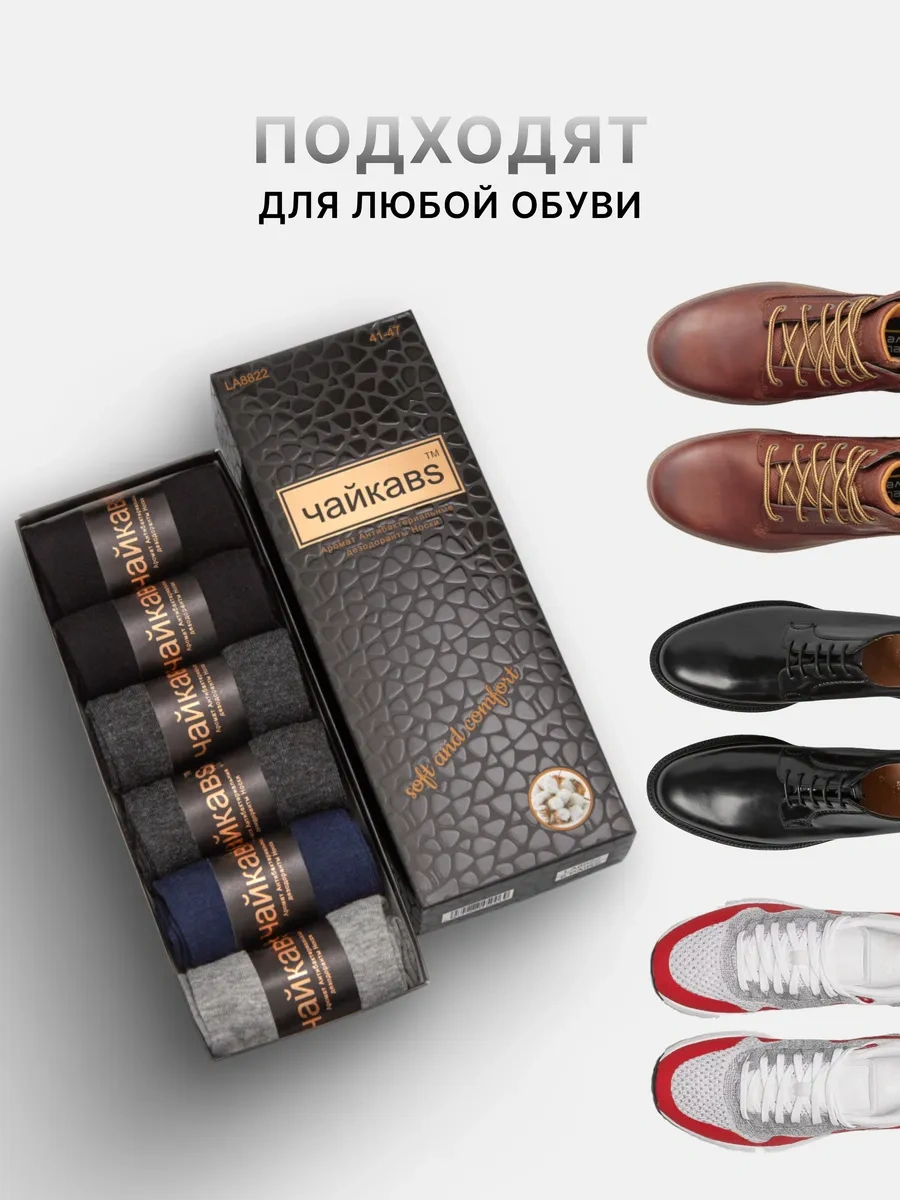 Tafinceva Yüksek Çoraplar Hediye Kutusunda Set 170752175 Siyah