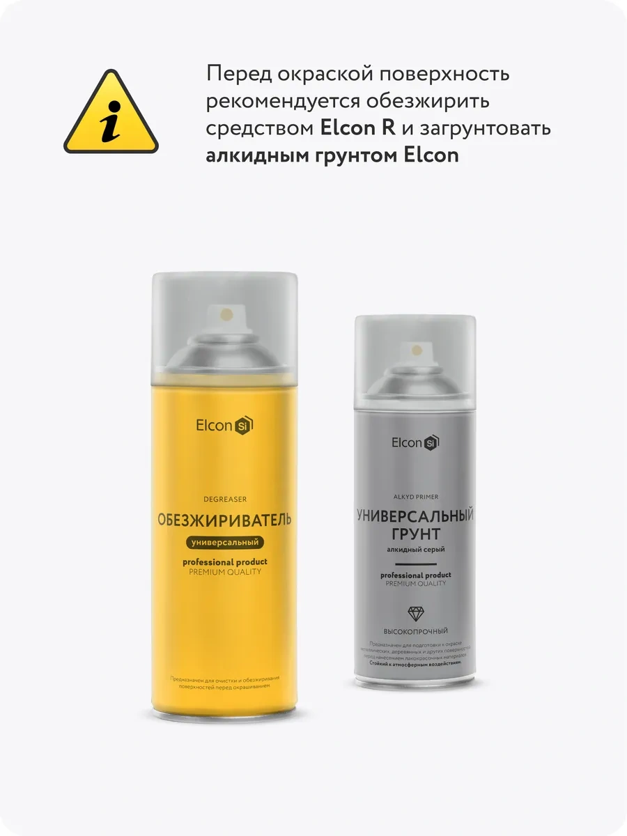 Elcon Mat Alkid Sprey Boya, 520 Ml 178993569