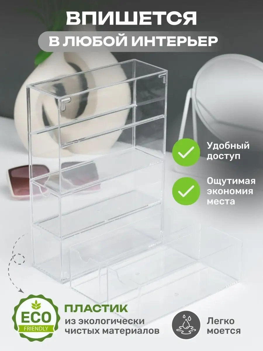 White Estate Home Gözlük Saklama Düzenleyici 2 Adet 164614139 Beyaz