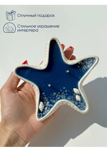 Lavalova Dekoratif Deniz Yıldızı Ağacı, Koku 484657323 Diğer