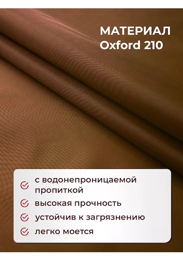 Sebo Evrensel Bahçe Salıncağı İçin Çadır Çatı 156776525 Çikolata