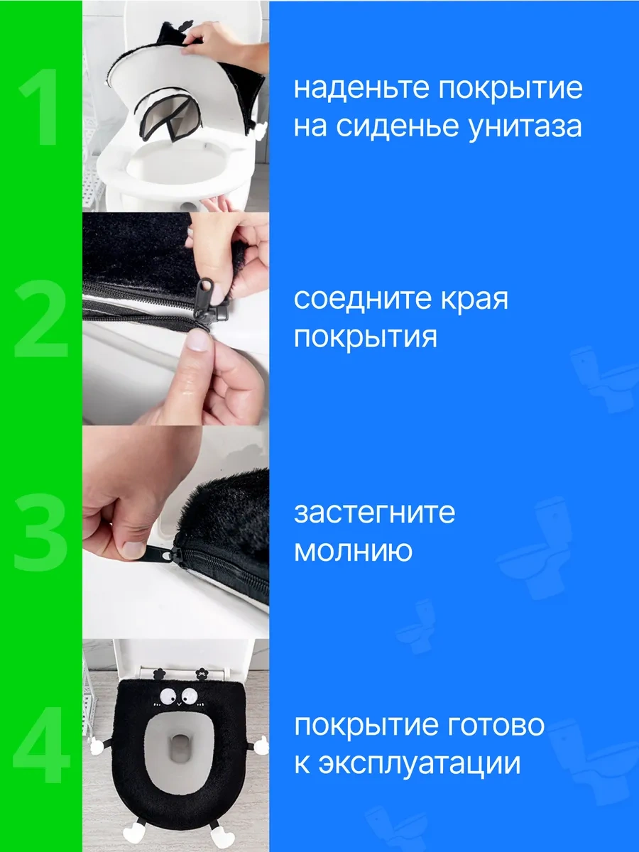 Hold&anz Tuvalet Klozet Dolgu Yumuşak Banyo Kılıfı 260493022 Siyah