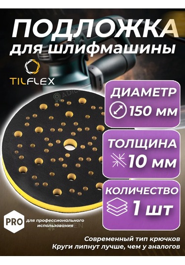 Tılflex Soft Zaskrıjaydı Velcro 10mm 150 Mm Taşıma Makinesi İçin 220188202