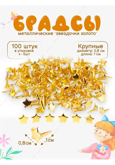 Amoxy-creative Scrapbooking, Yaratıcılık Ve El İşleri İçin Metal Brads 158722379