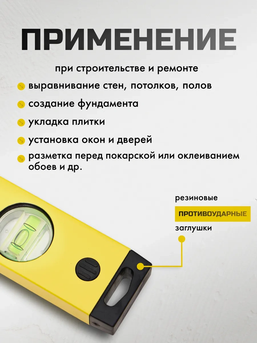 Alukomtools İnşaat Kabarcıklı Seviye Eco 60 Cm 261079297