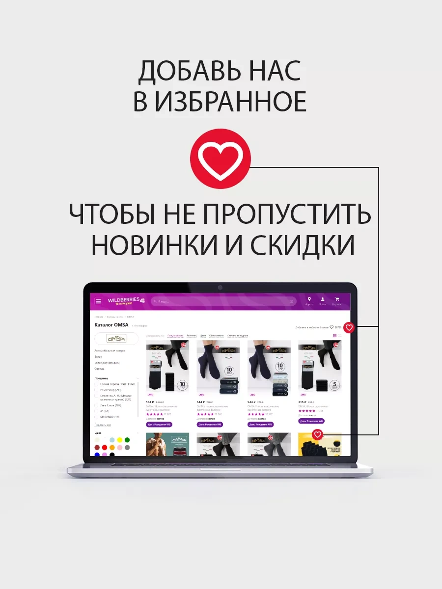 Omsa Pamuklu Yüksek Çorap 5 Çift 72595044 Koyu Gri