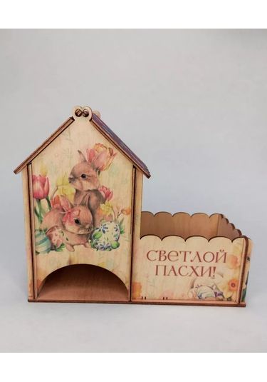 Woodiks Mutlu Paskalya Meyve Çarkı: Çay Kulübesi Renkli Baskı Daire Şeklinde Uygulanmıştır. 210432896 Bej