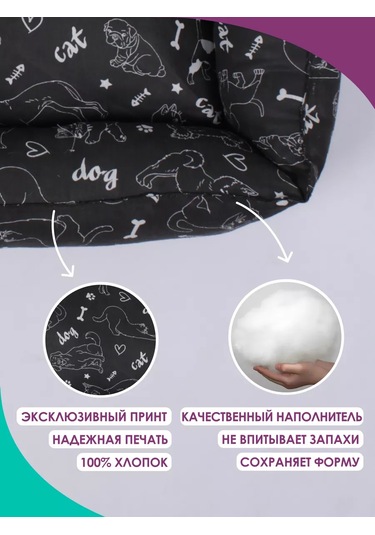 Bio-line Küçük Ve Orta Irk Kediler Ve Köpekler İçin Yatak 186877449