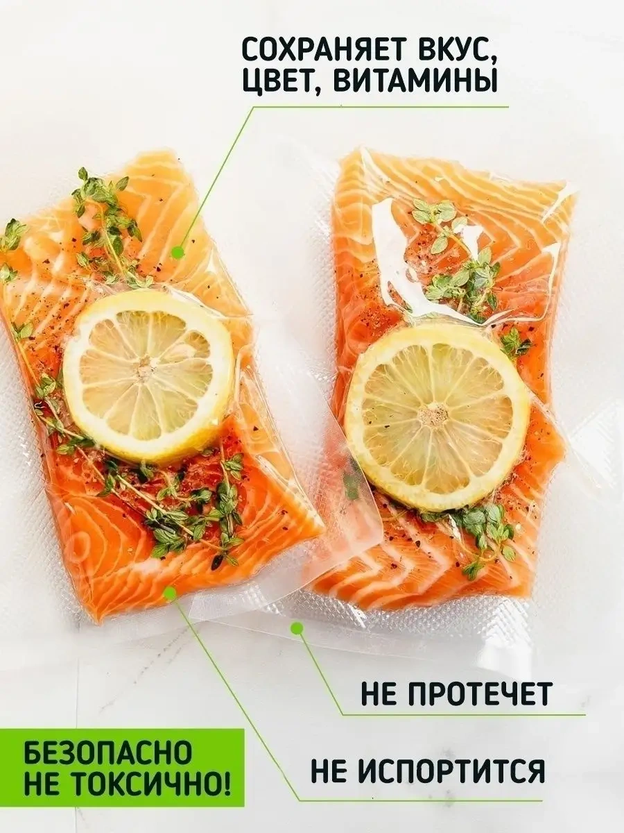 Vacpack 28 Cm Rulo Yüzeyli Vakum Poşetl 78919121