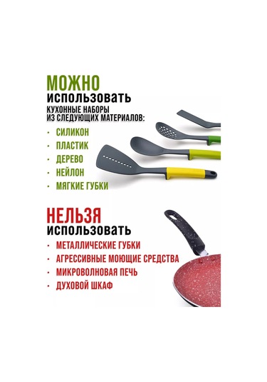 Mayer&boch 20 Cm Kreplerlik Yapışmaz Kreple Tava 152612319 Kırmızı