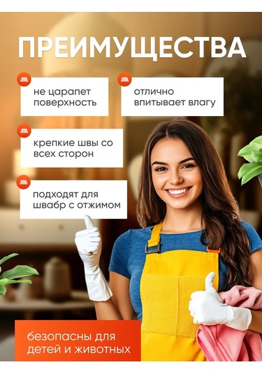 Mike Fiber Paspas Başlıkları 447864203