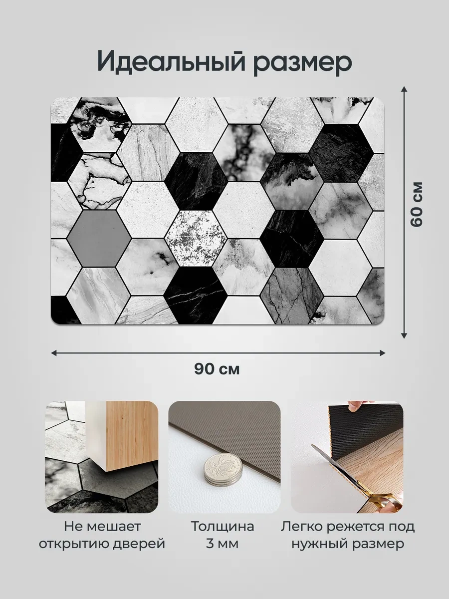 Astra Ant Antre Ve Mutfak İçin 60x90 Kapı Paspası. 427012936 Siyah