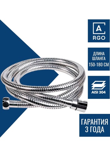 Argo Duş Hortumu Esnek 150-180 Cm Gri 98606842 Gri