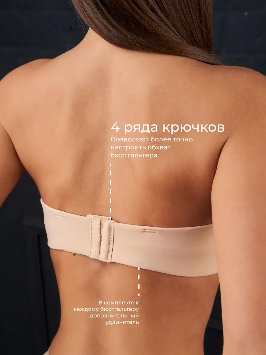 Bonechka Askısız Şevde Dikişsiz Push-up Sütyen 243187967 Bej