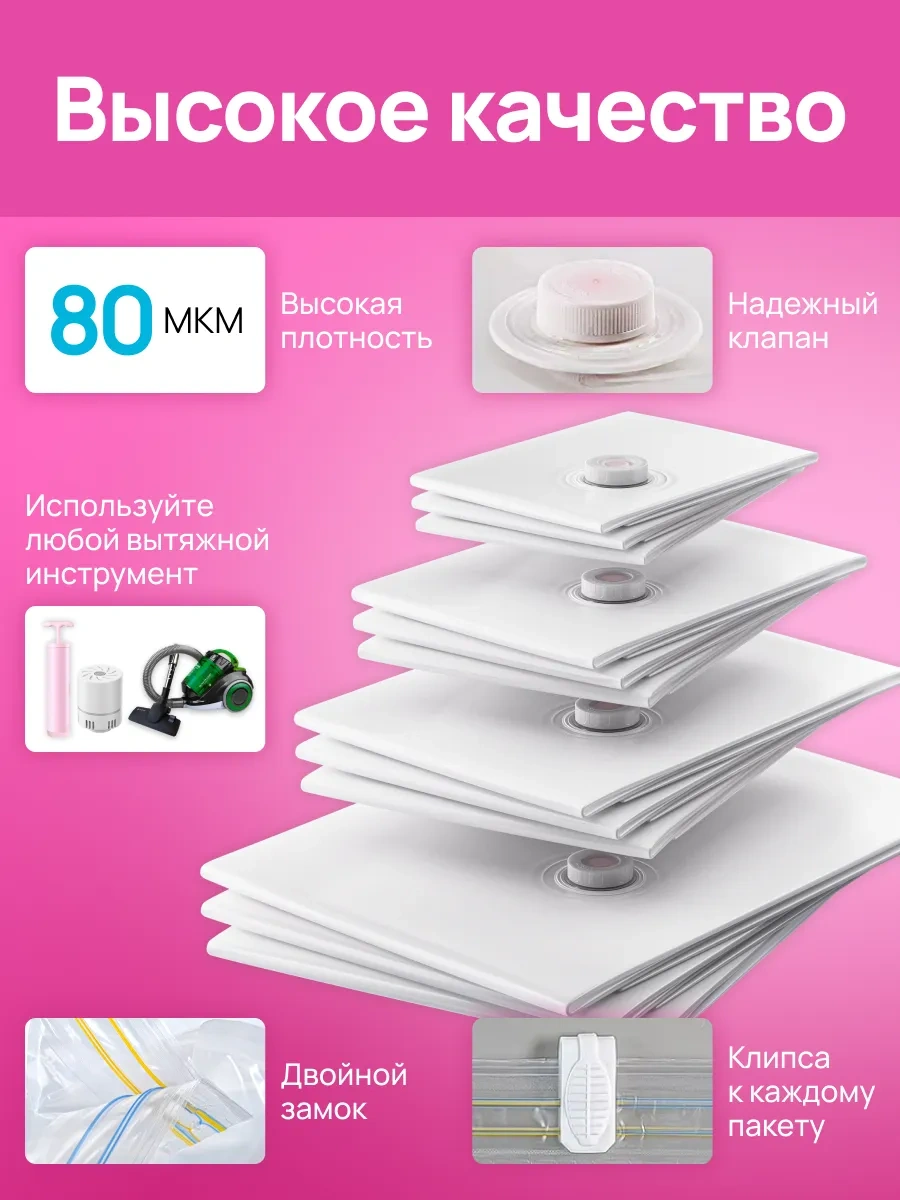 Techhouse Kıyafetler İçin Vakumlu Poşetler 10 Adet Pompa Dahil Yok 201293771