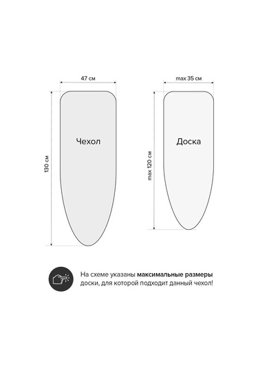 Valıant Çift Katman Keçeli Ütü Masası Kılıfı 9231810 Açık Mavi