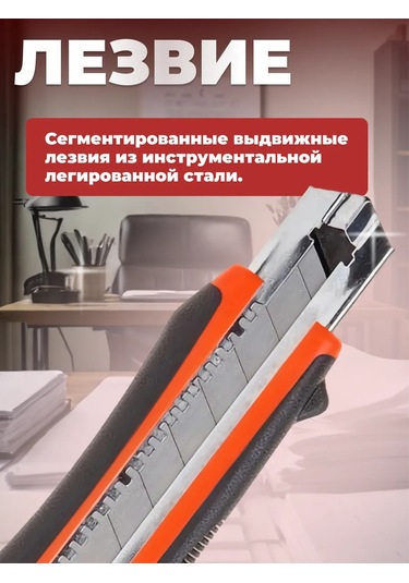 Startul Profı St0927 25 Mm Teleskopik Kırtasiye Bıçağı 264030099