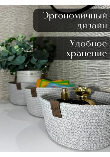 Gıksos Handmade Yuvarlak Evrensel Sepet Seti 376276035 Gri