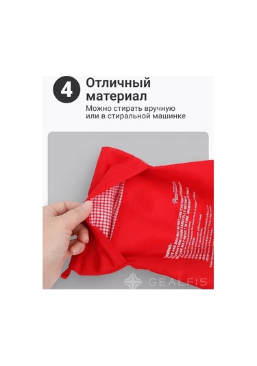 Fosenze Mikrodalga Patates Pişirme Çantası Seti, 2 Adet, 20x25cm, Isı Yalıtkan Malzeme, Hızlı Pişirme Kırmızı