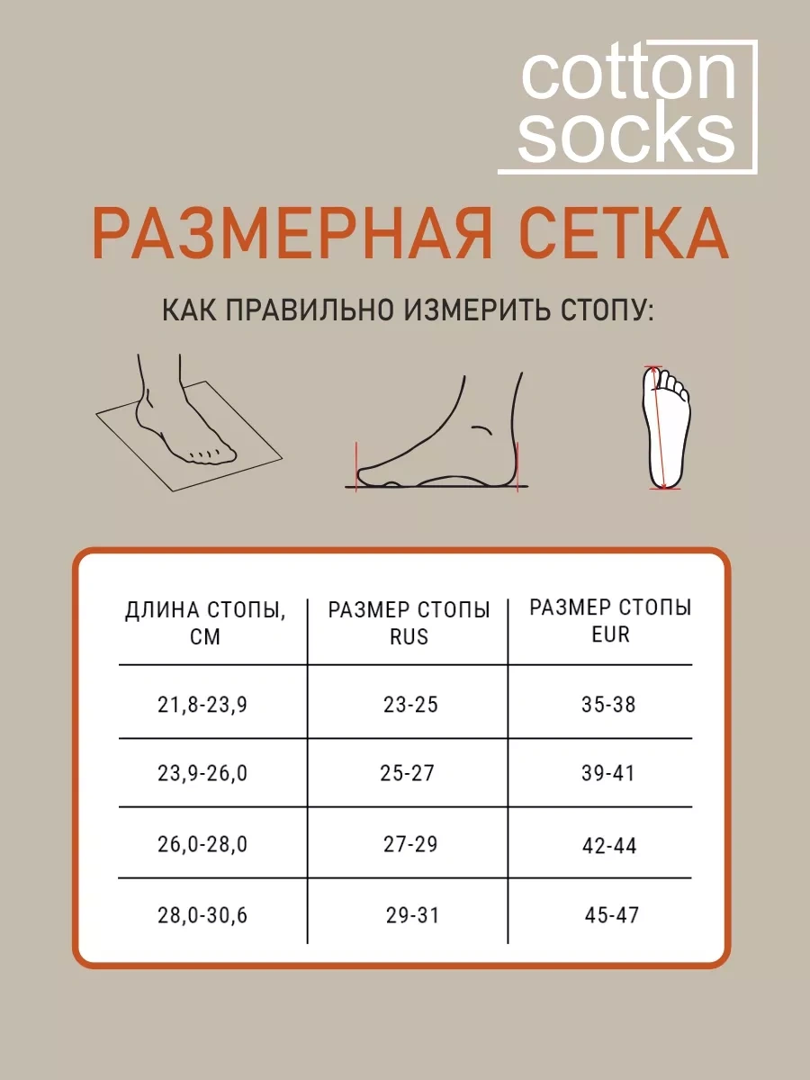 Cotonsocks Yüksek Genç Okul Çorapları 216524410 Beyaz