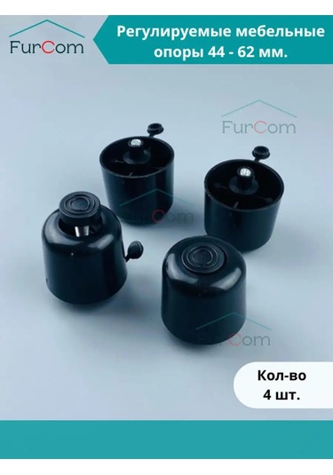Furcom Mobilya Ayakları 44-62 Mm Destekler 4 Adet 152147838 Diğer