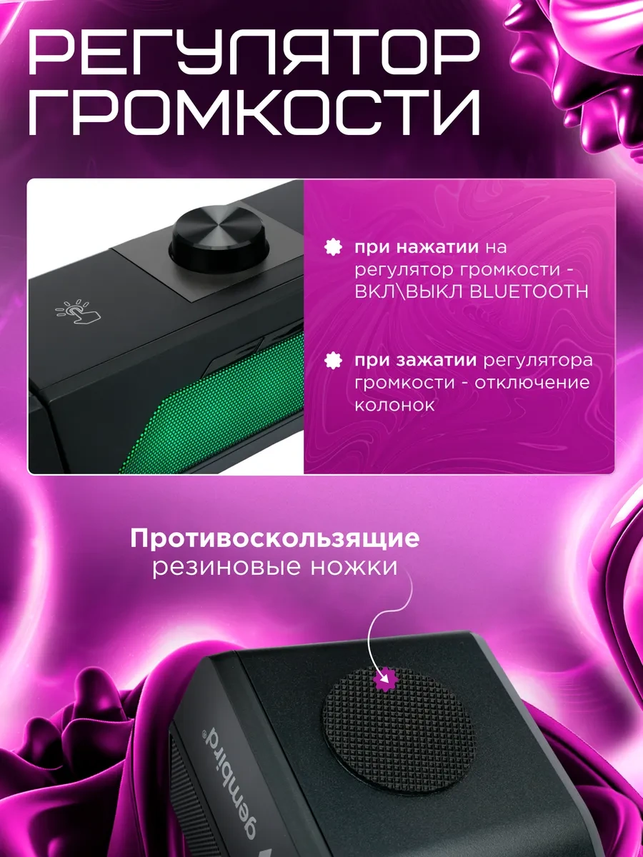 Gembird Bilgisayar Hoparlörleri Ses Şeridi Rgb 6 W 245972619