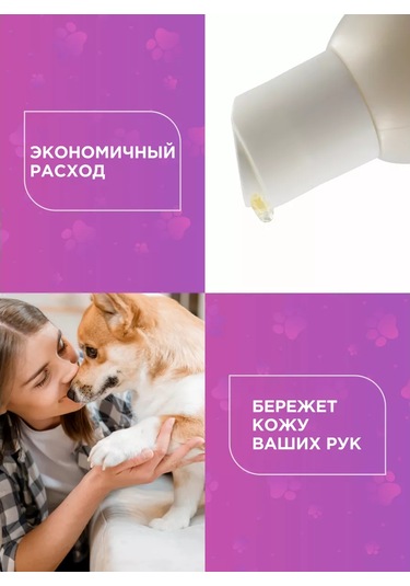 Love Cat Love Dog Profesyonel Köpek Şampuanı 232472839