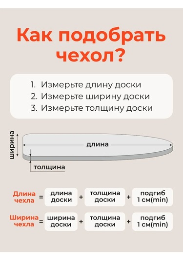 Domino. Keçe İle Dikili Evrensel Ütü Masası Kılıfı 409858787 Gri