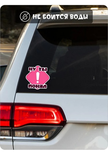 Fosti Kızlar İçin Pembe Araba Çıkartması 325020497