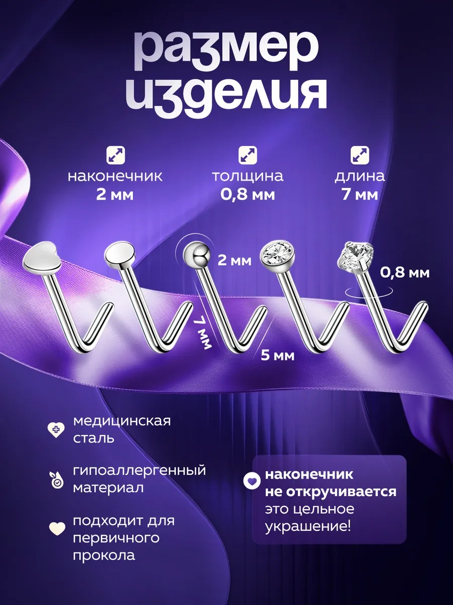 Propirsing Burun Piercing Seti, Nostril 360480770 Sarı - Kırmızı