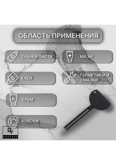 Youmex Çinko Alaşımlı Elektroplastik Tüp Sıkıcı: Diş Macunu, Kozmetik, Merhem Ve Boya İçin Verimli İçerik Çıkarıcı Aracı Siyah