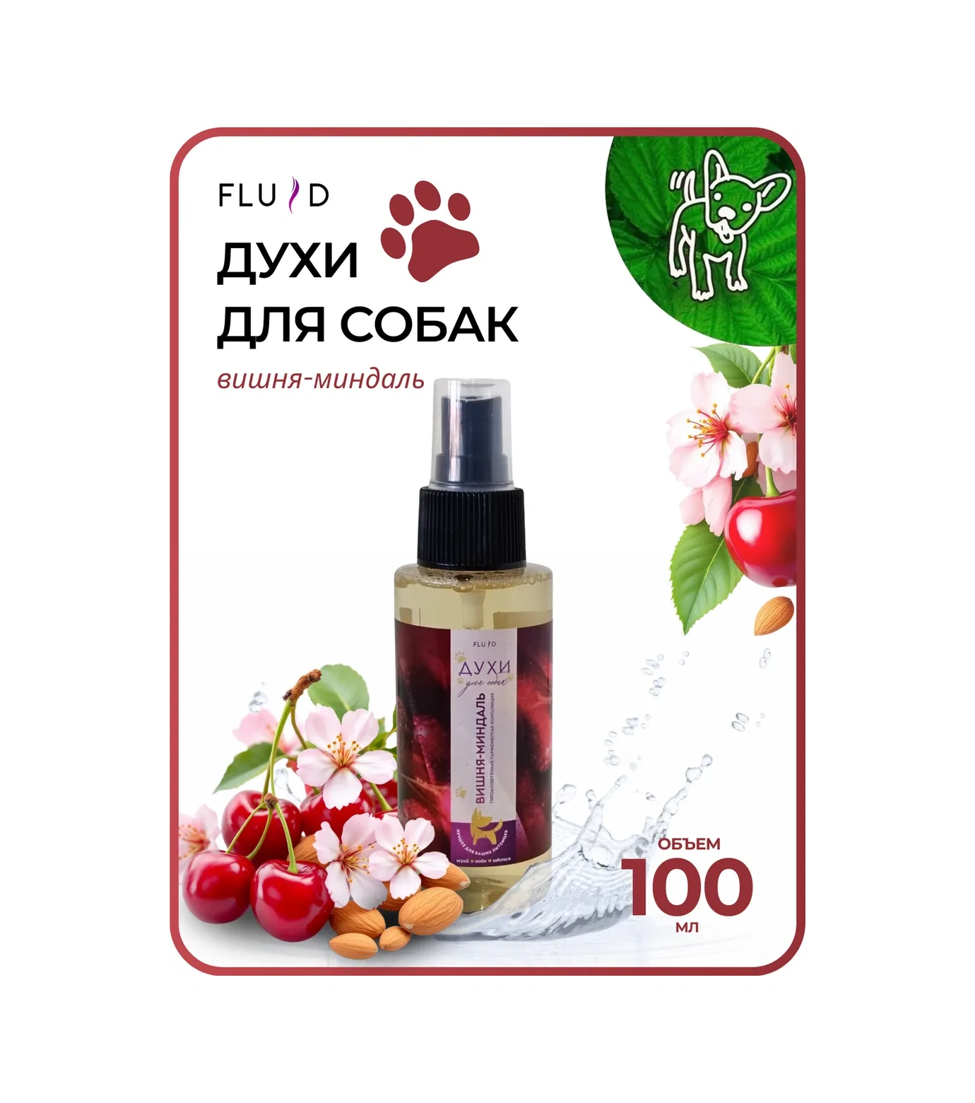 Fluid Evcil Hayvanlar İçin Parfüm 399195055