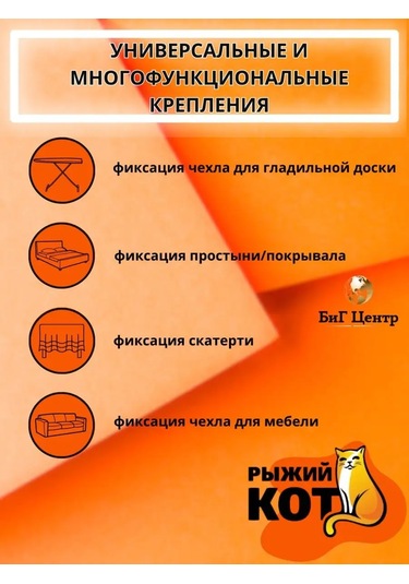 Ryzij Kot Ütü Masası Kılıfı Tutucu, 4 Adet Mandallı Askı 145872857 Beyaz