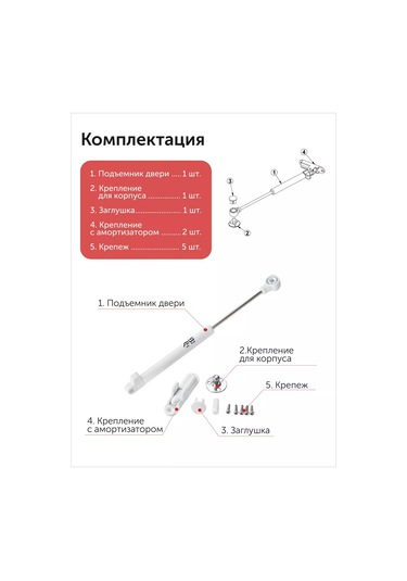 Aksmebel Gazelift Mobilya 60n Yumuşak Kapanmalı, 4 Adet Aks Plus 237721078