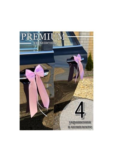 Happy Paa Araba İçin Düğün Süsü 197519265