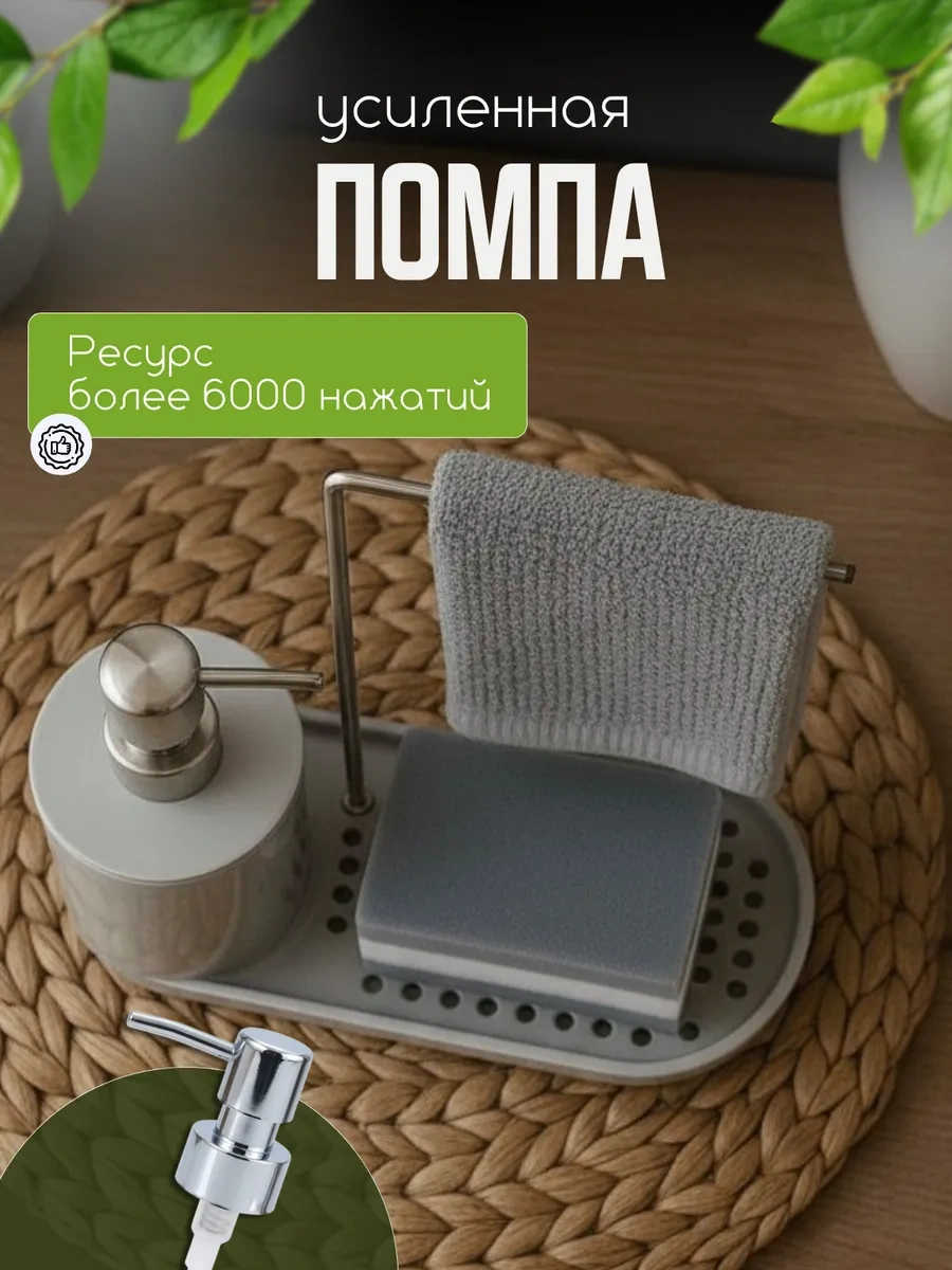 Kitchen By Davs Mutfak İçin Deterjan Dispanseri 475288214 Gri