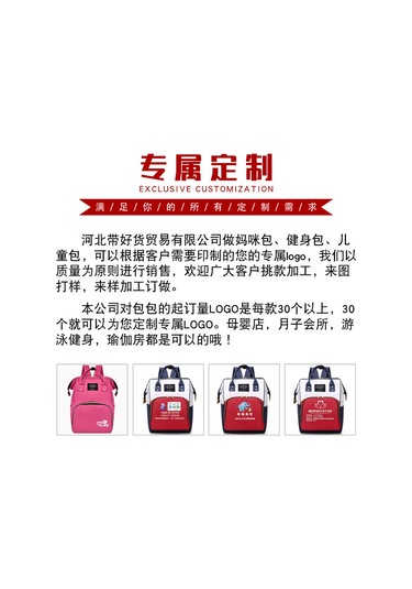 Samdoo Anne Çanta Sırt Çantası Çok Fonksiyonlu Büyük Kapasiteli Siyah Materyal Emniyetli Kullanıma Uygun Siyah