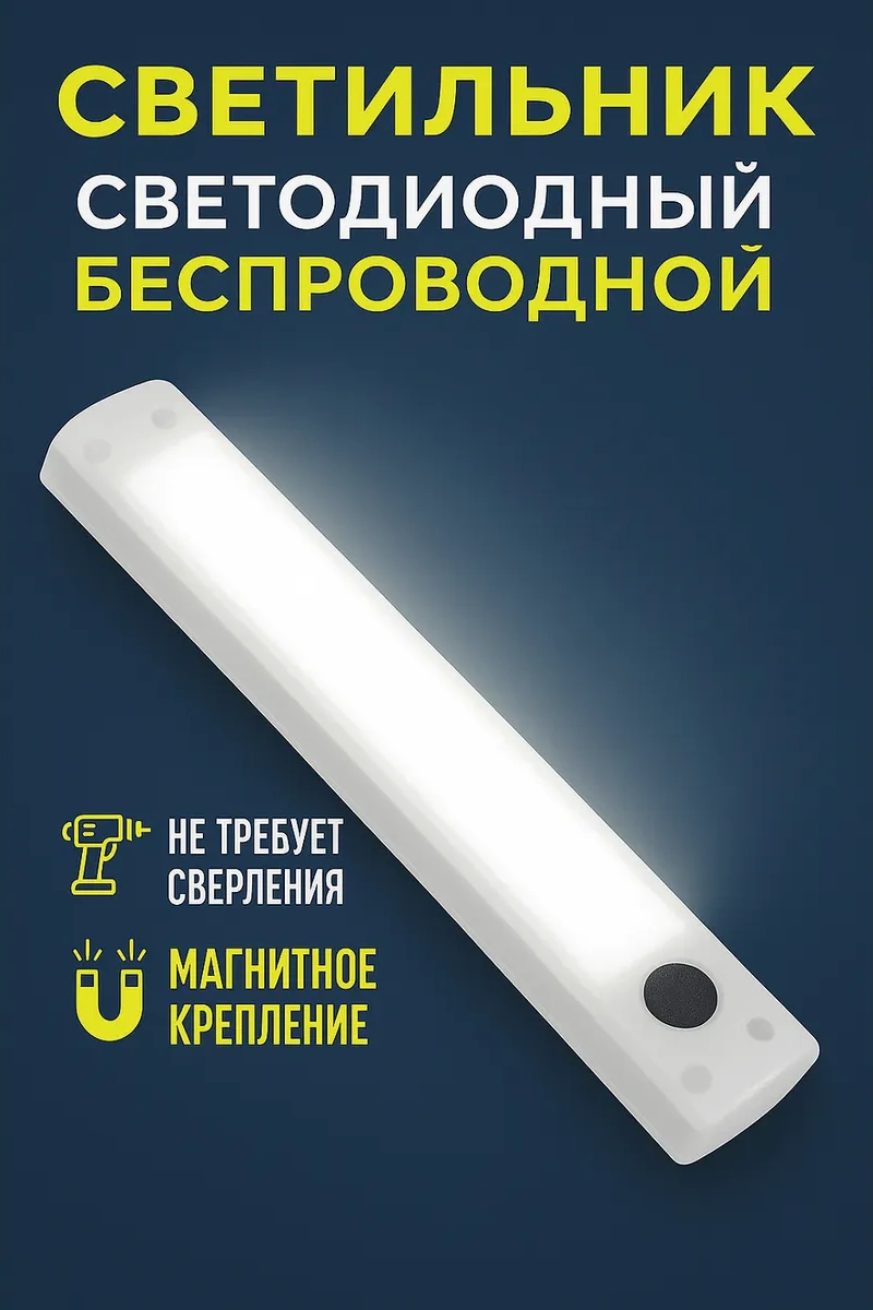 Lismerk Pilli Duvar Lambası 296691684 Beyaz