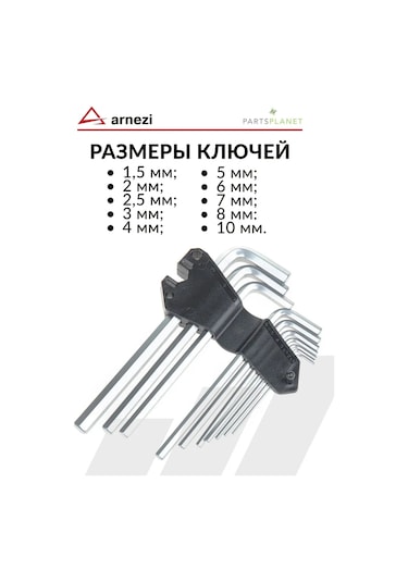 Arnezı Ale Kulbu Sekitlemeği Seti Ale 10 Parça 178862134