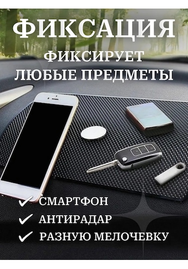 Gafeev Araba Paneli İçin Paspas Mercedes-benz Mercedes-benz 169268837 Siyah