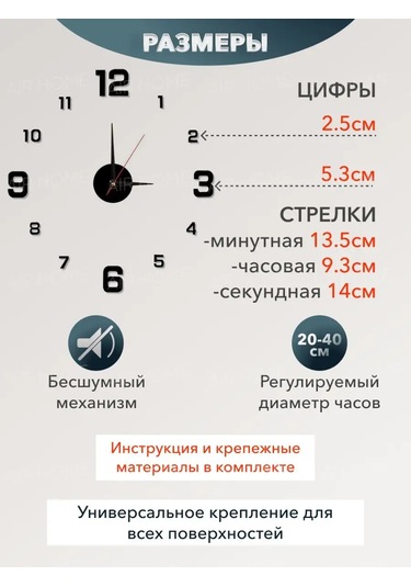 Aır Home Mutfak İçin Dekoratif Duvar Saati 143152910 Siyah