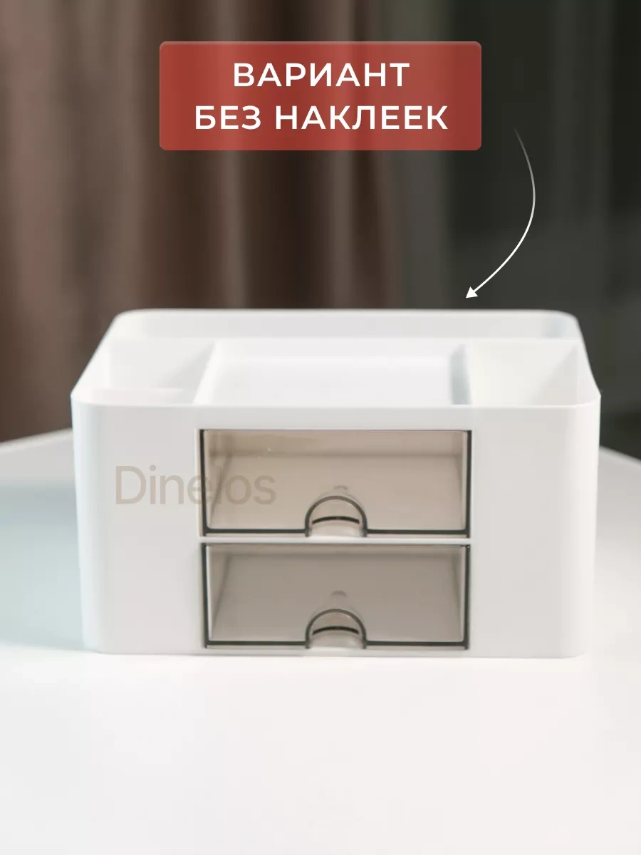 Dinelos Okul İçin Masaüstü Kırtasiye Kalem Düzenleyici Stand 156127936 Beyaz