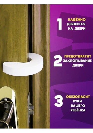 Zingarelli Kıds Çocuk Güvenliği 144670838 Beyaz