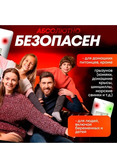 Padalink Ev Ve Taşınabilir Ultrasonik Sinek, Fare Ve Haşere Kovucu Cihazı - Avrupa Standartı