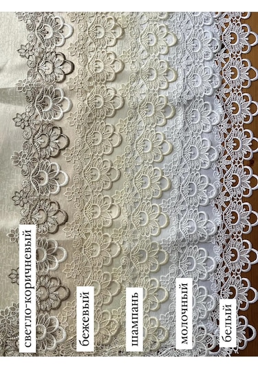 Best Price 34 Dekoratif Masa Örtüsü 320913863 Krem