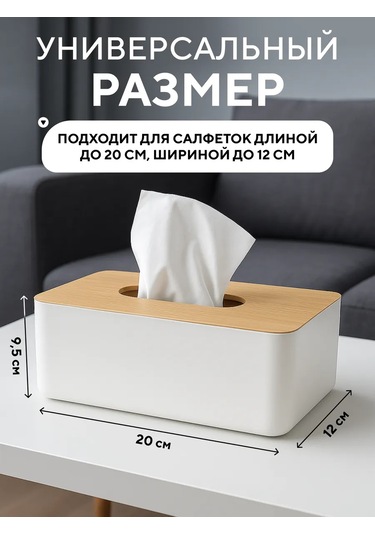 Okra Masa İçin İç Dekorasyon Plastik Peçetelik Ev Ve Mutfak İçin 437213850 Beyaz