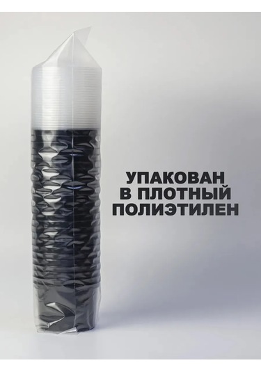 Peakshop Kapaklı Tek Kullanımlık Plastik Kaplar 350 Ml 25 Adet 474738947 100 adet