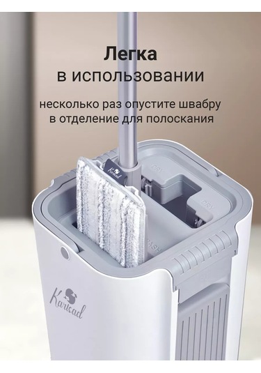 Karisad 9 Litre Kovası Ve Sıkma Sistemli Paspas 200078001